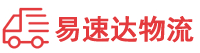 湘西到鹰潭物流公司